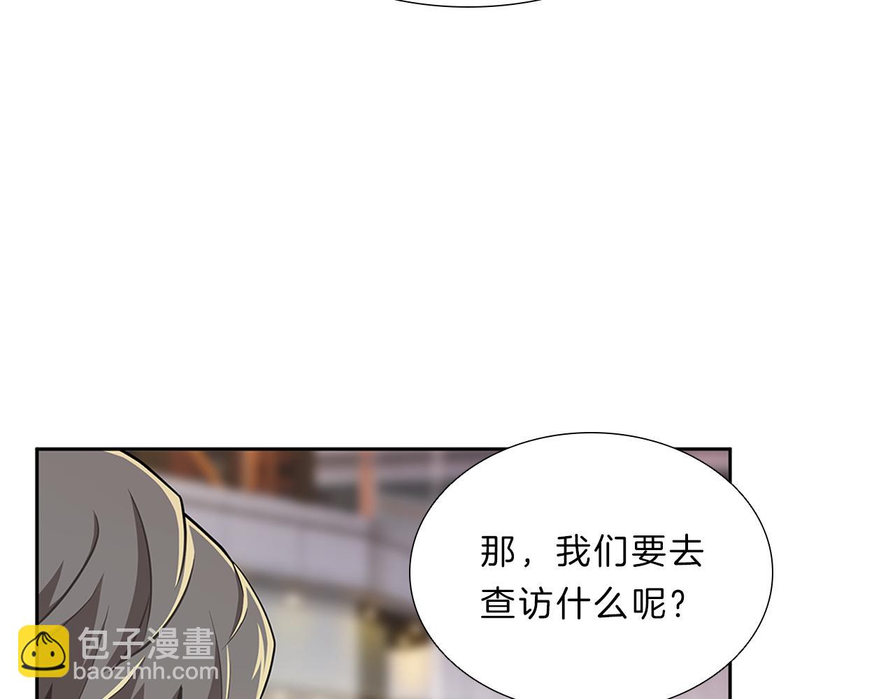 第12话  同学(1/3)-第12话