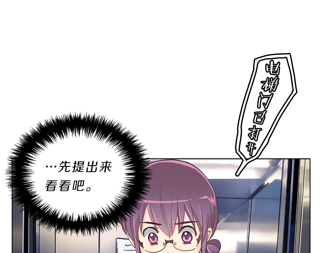 第14话  逃&hellip;！(1/3)-第14话