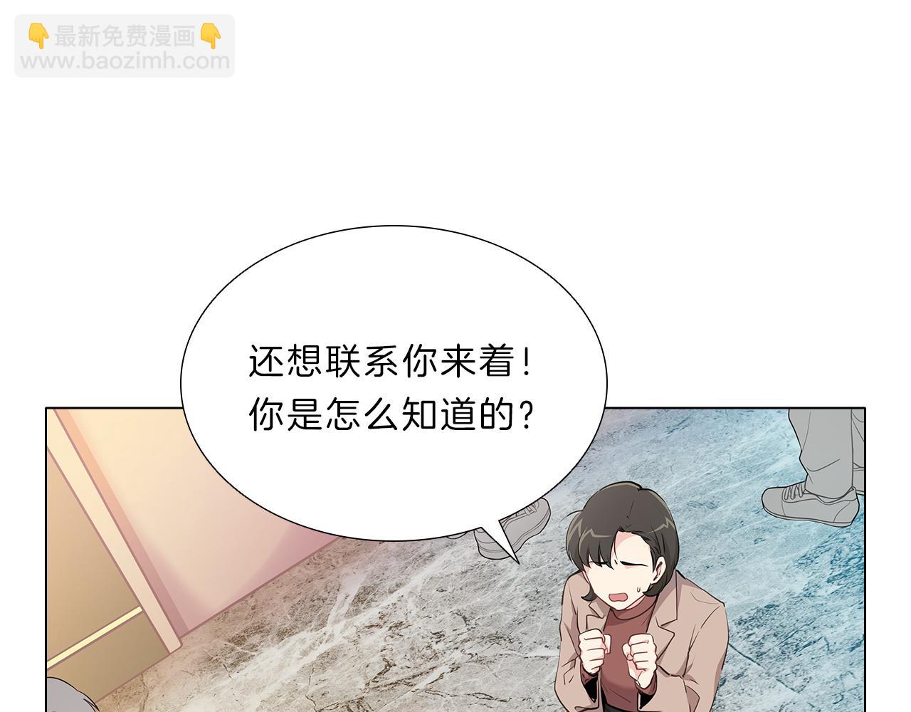 第14话  逃&hellip;！(1/3)-第14话