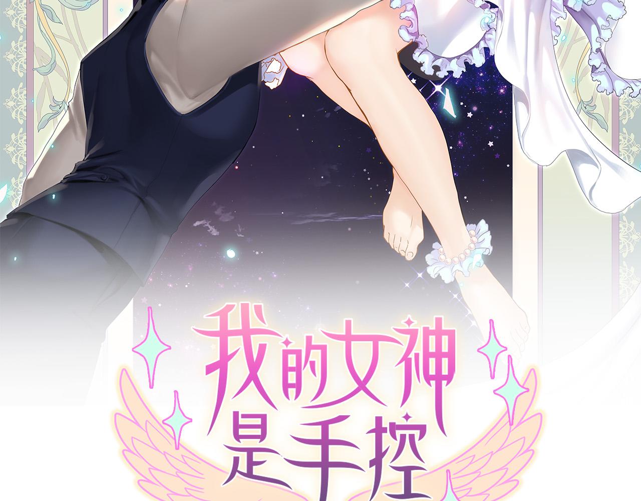 第14话  逃&hellip;！(1/3)-第14话