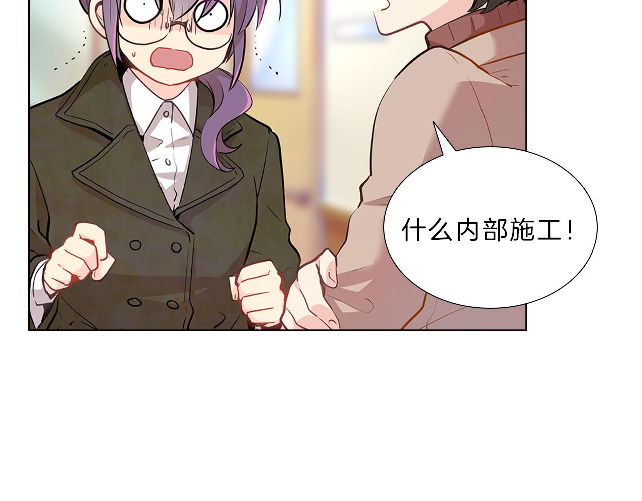 第14话  逃&hellip;！(1/3)-第14话