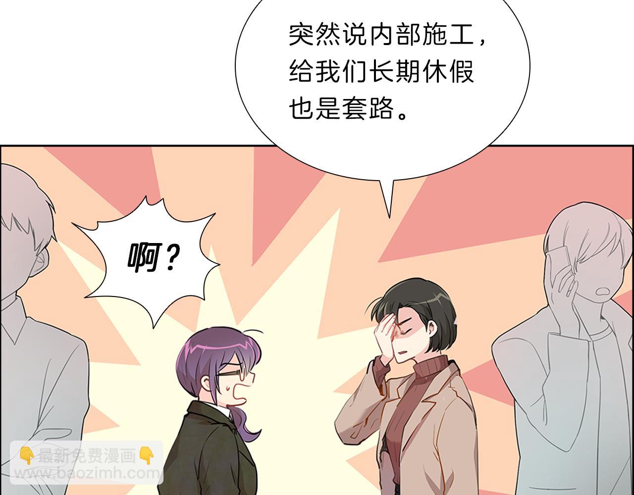 第14话  逃&hellip;！(1/3)-第14话