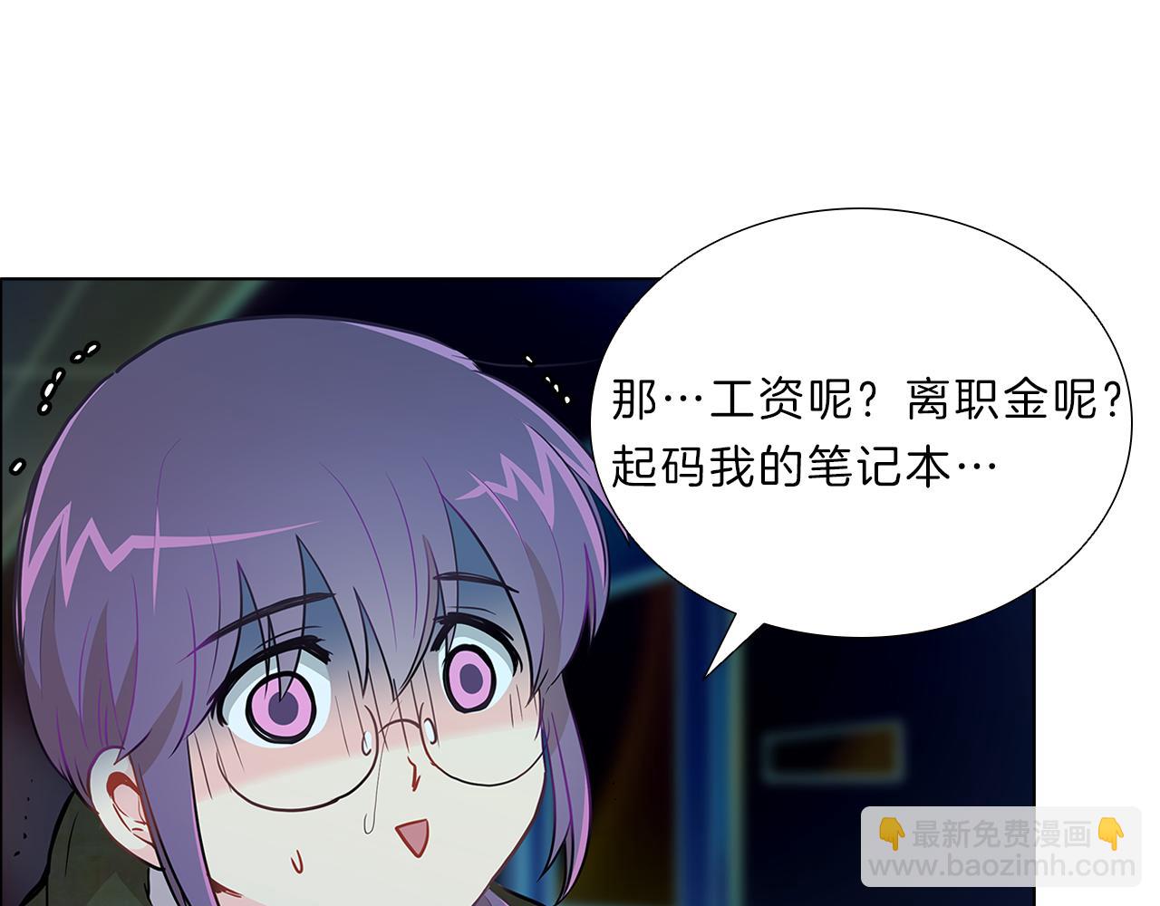 第14话  逃&hellip;！(1/3)-第14话