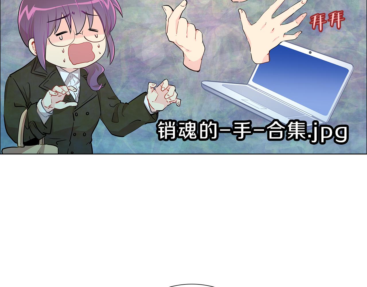 第14话  逃&hellip;！(1/3)-第14话