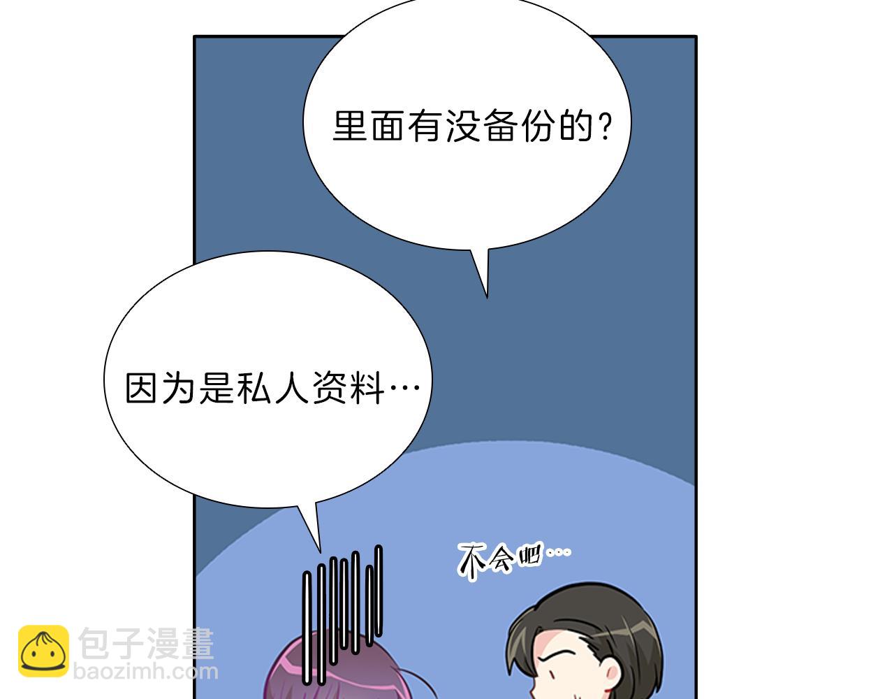 第14话  逃&hellip;！(1/3)-第14话