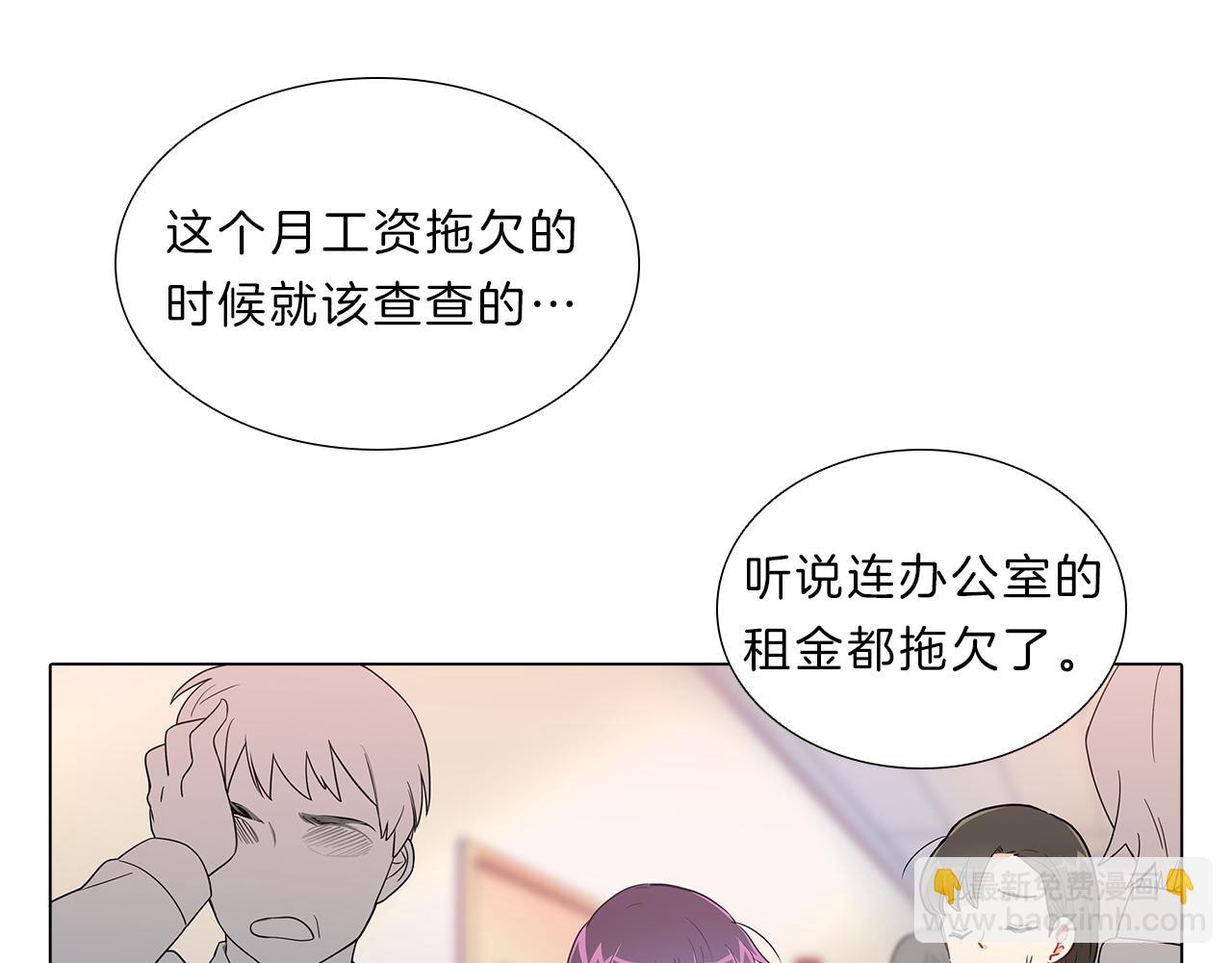 第14话  逃&hellip;！(1/3)-第14话