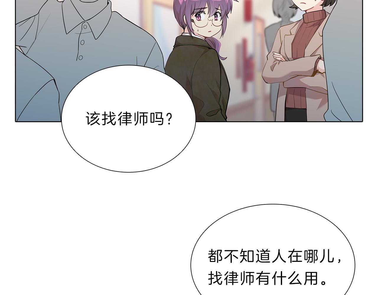 第14话  逃&hellip;！(1/3)-第14话