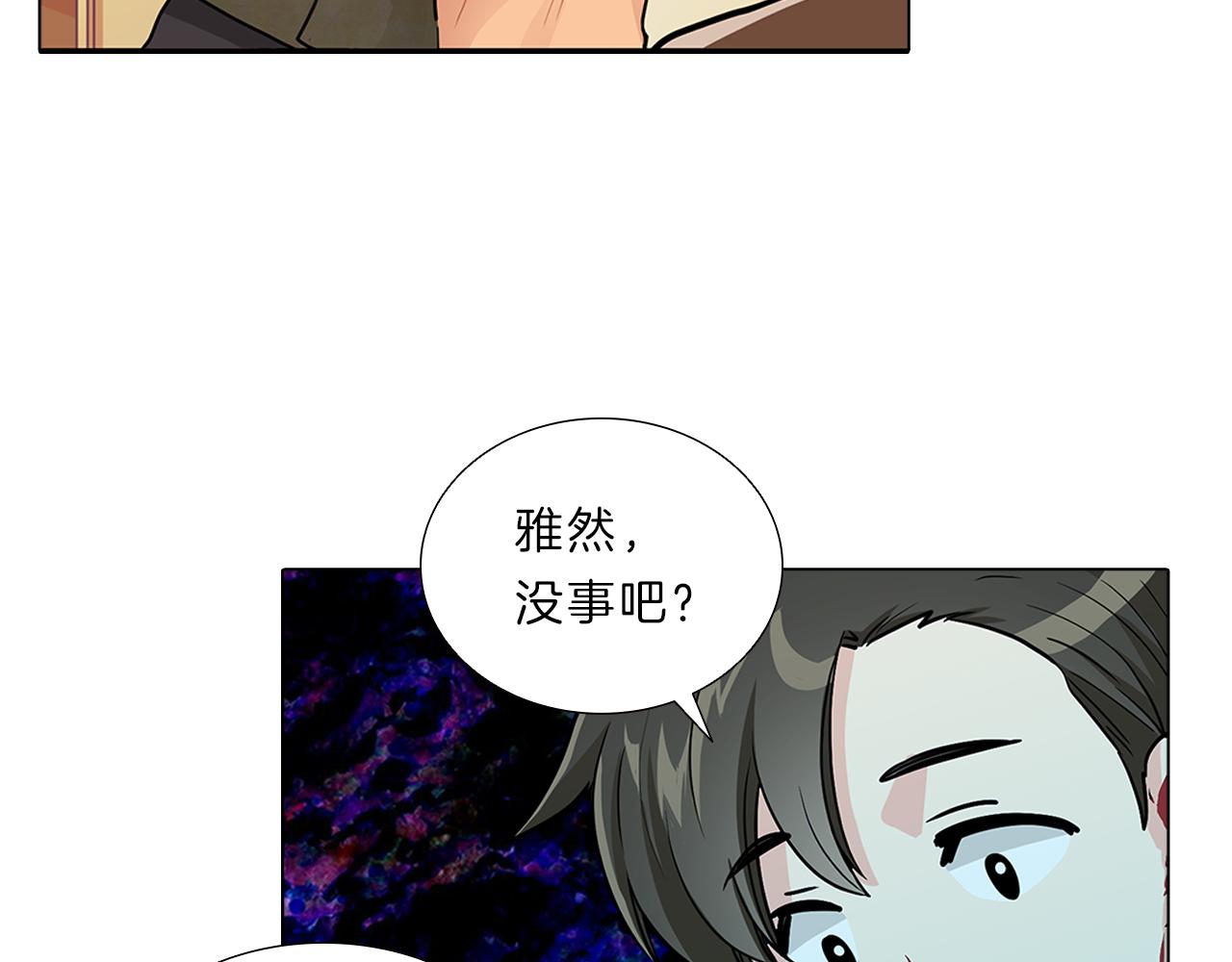 第14话  逃&hellip;！(1/3)-第14话