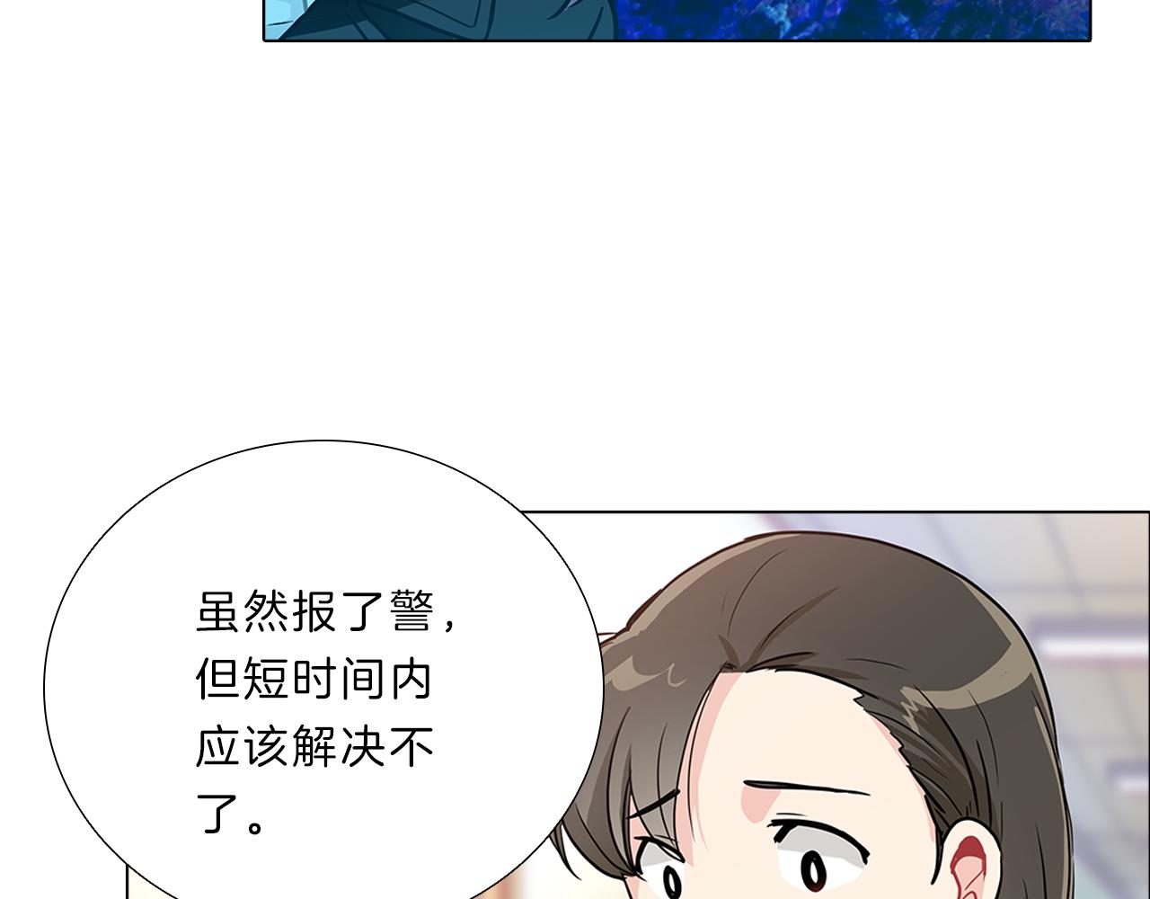 第14话  逃&hellip;！(1/3)-第14话