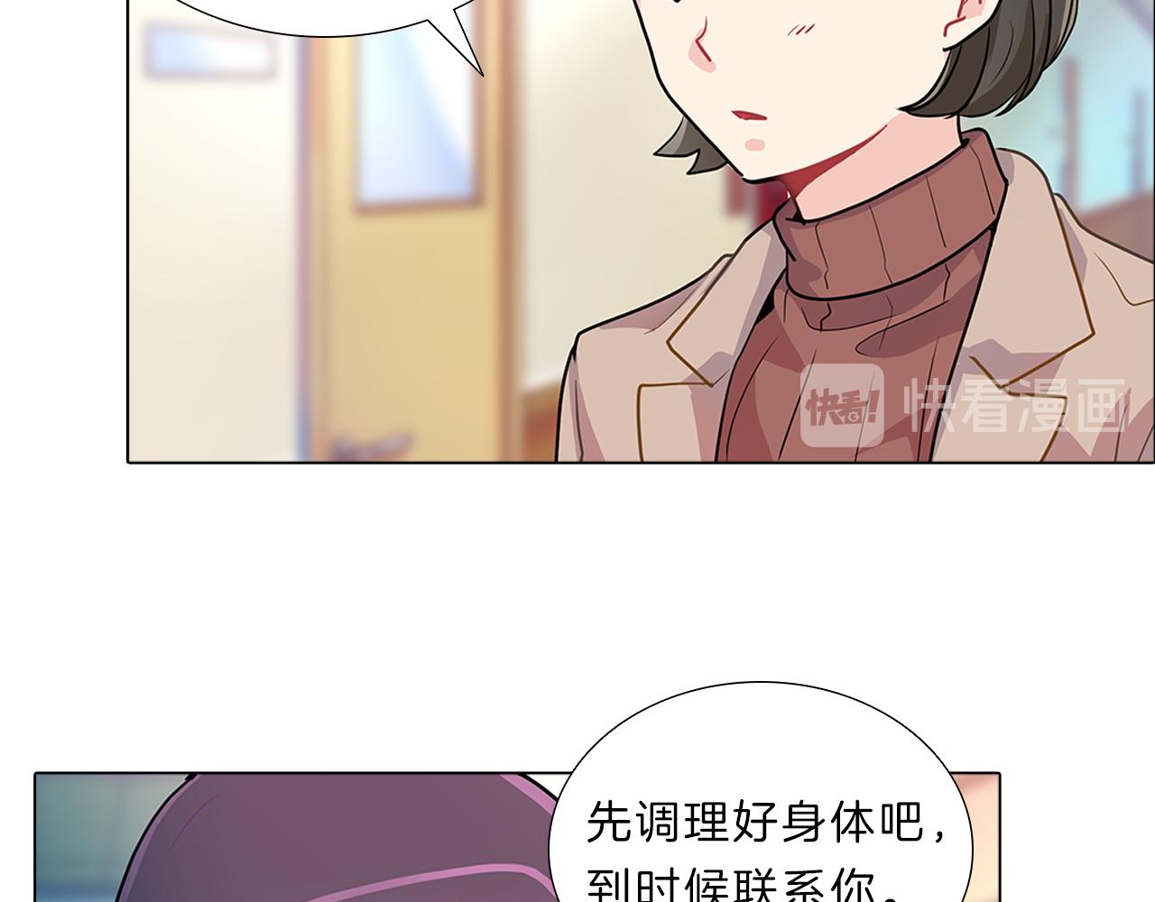 第14话  逃&hellip;！(1/3)-第14话