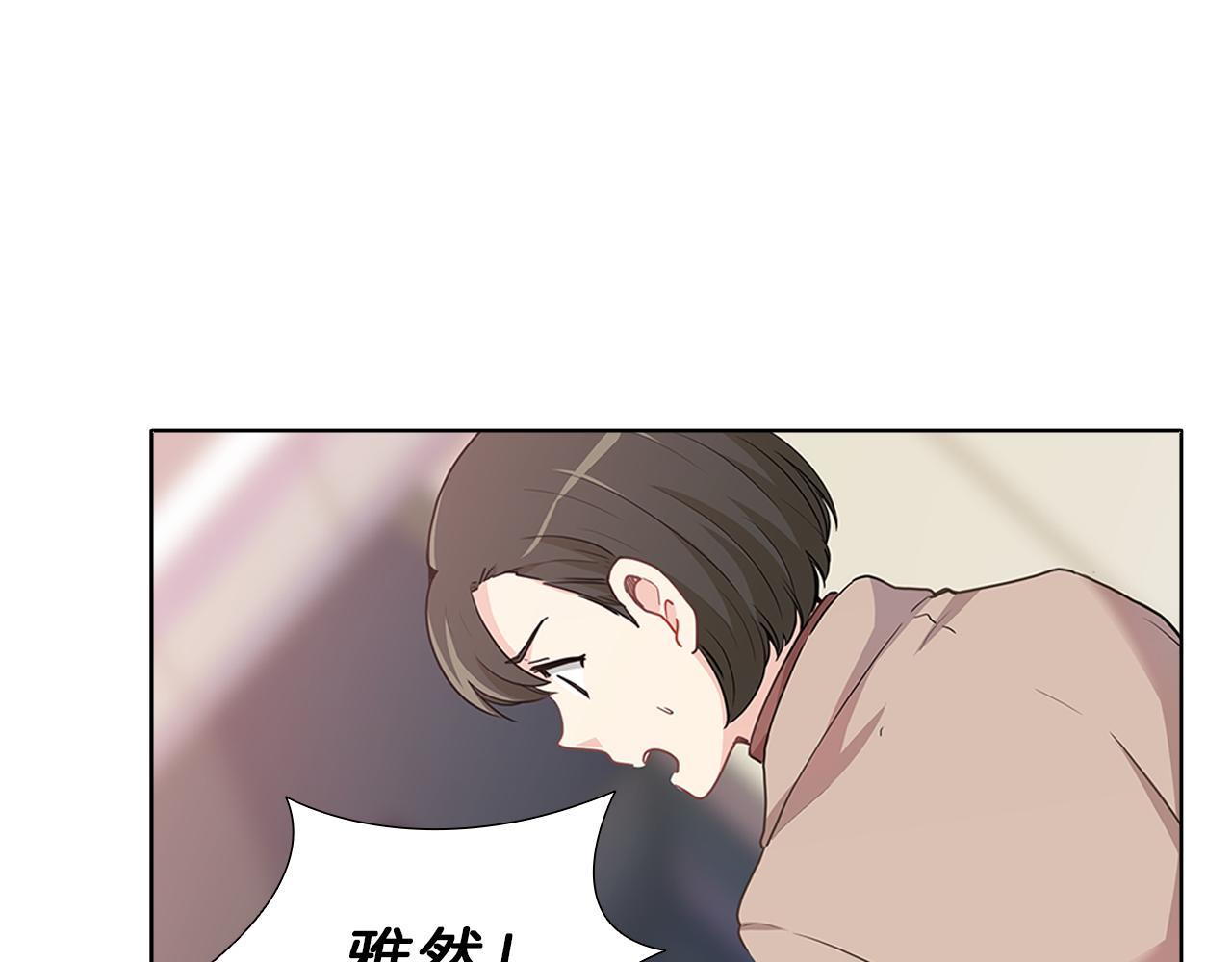 第14话  逃&hellip;！(1/3)-第14话