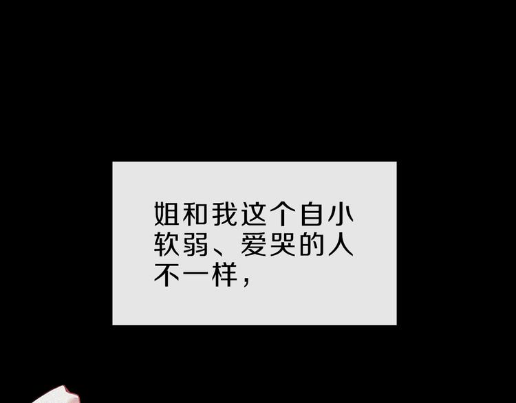 第18话  护理(1/4)-第18话