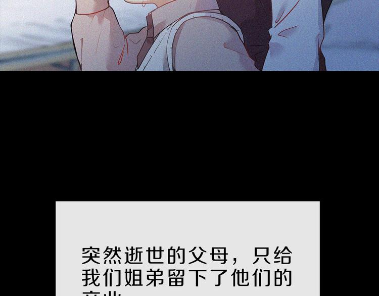 第18话  护理(1/4)-第18话