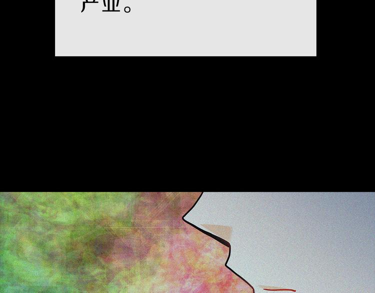 第18话  护理(1/4)-第18话