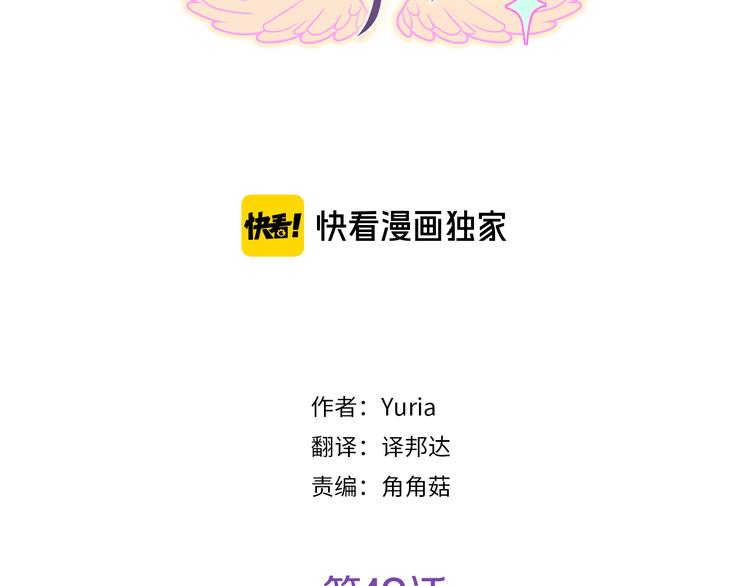 第18话  护理(1/4)-第18话