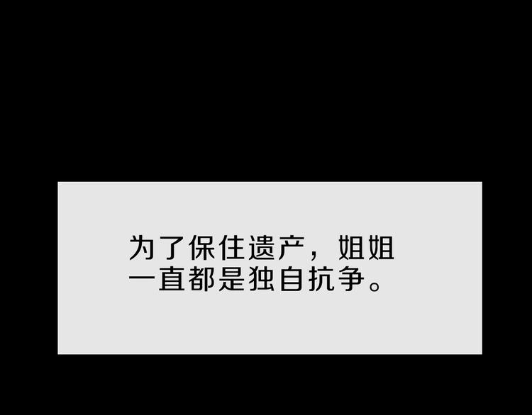 第18话  护理(1/4)-第18话