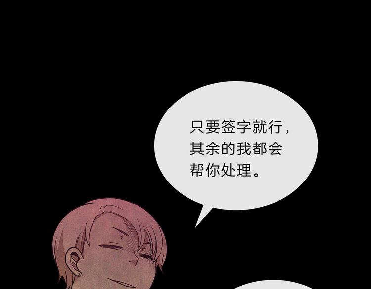 第18话  护理(1/4)-第18话