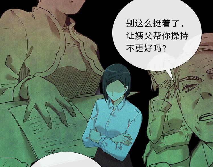 第18话  护理(1/4)-第18话