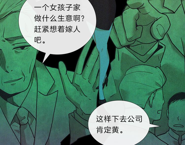 第18话  护理(1/4)-第18话