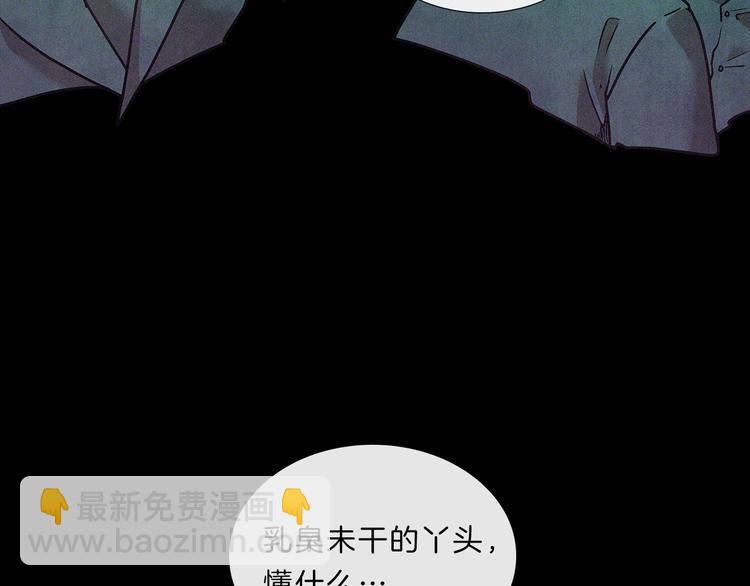 第18话  护理(1/4)-第18话