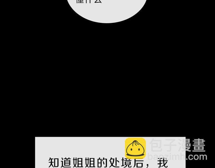 第18话  护理(1/4)-第18话