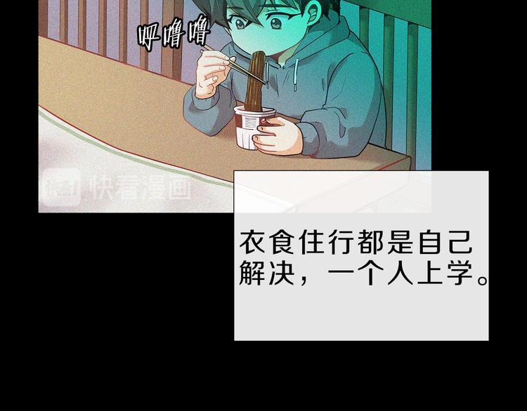 第18话  护理(1/4)-第18话