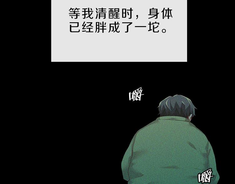 第18话  护理(1/4)-第18话