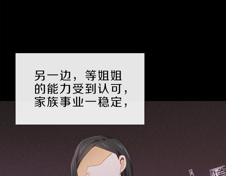 第18话  护理(1/4)-第18话