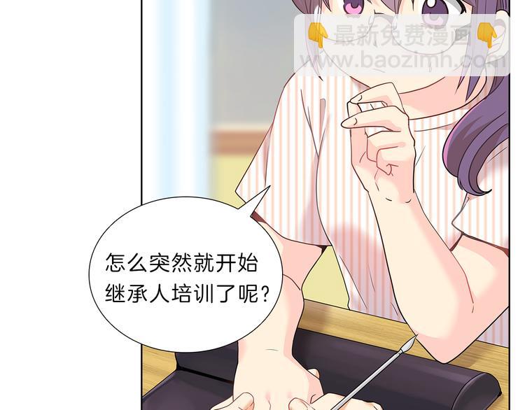 第18话  护理(1/4)-第18话