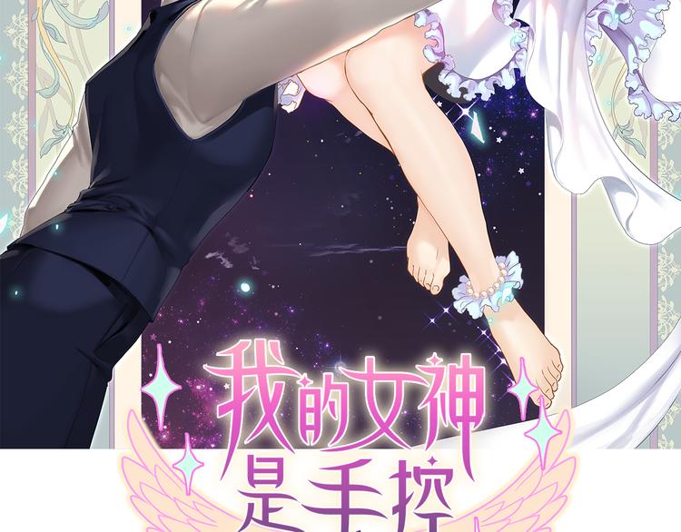 第20话  努力(1/4)-第20话