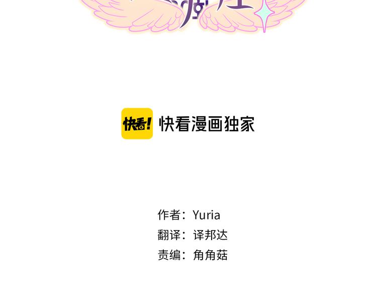 第20话  努力(1/4)-第20话