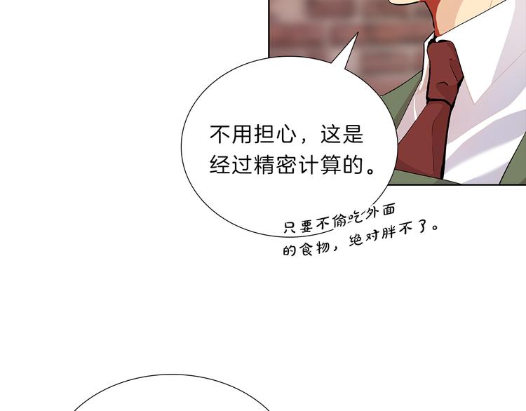 第20话  努力(1/4)-第20话