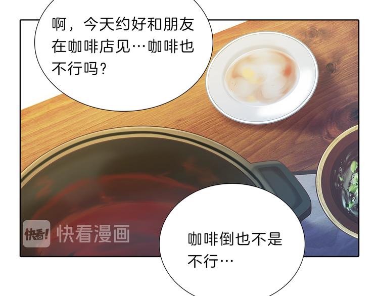 第20话  努力(1/4)-第20话