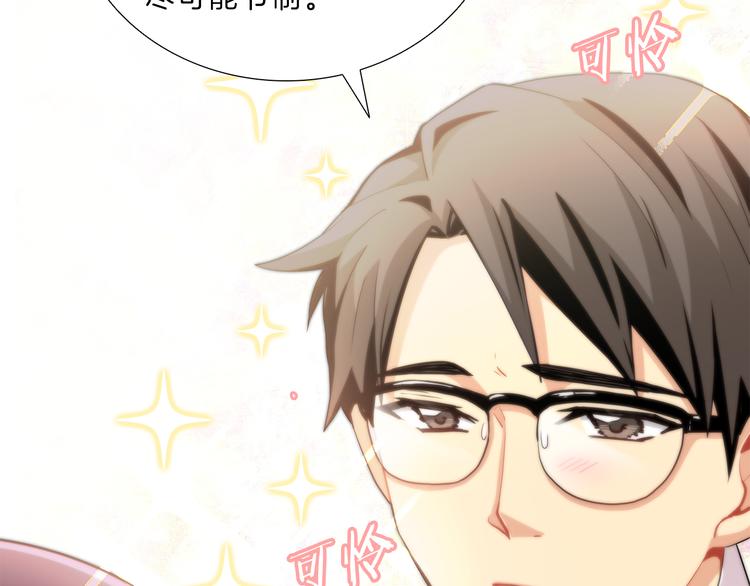 第20话  努力(1/4)-第20话