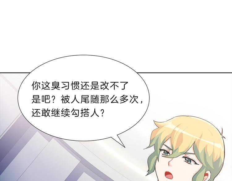 第20话  努力(1/4)-第20话