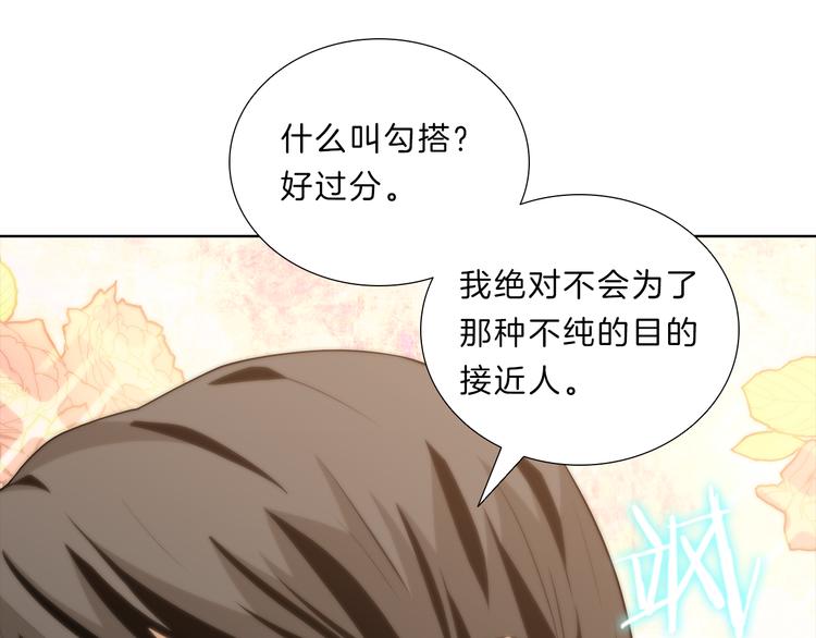 第20话  努力(1/4)-第20话