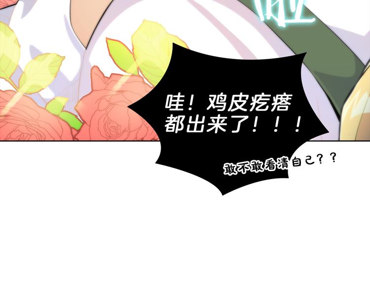 第20话  努力(1/4)-第20话