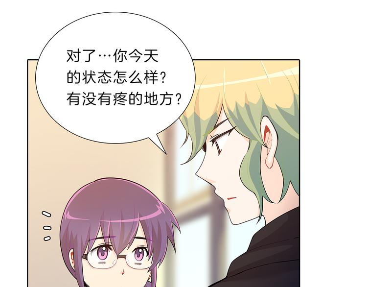 第20话  努力(1/4)-第20话