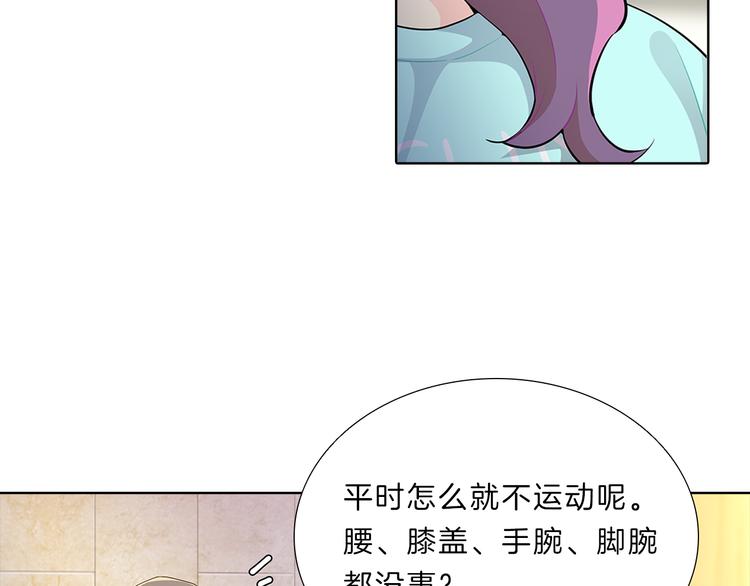 第20话  努力(1/4)-第20话