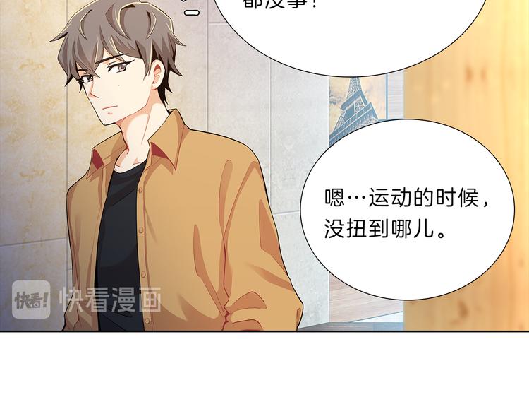 第20话  努力(1/4)-第20话