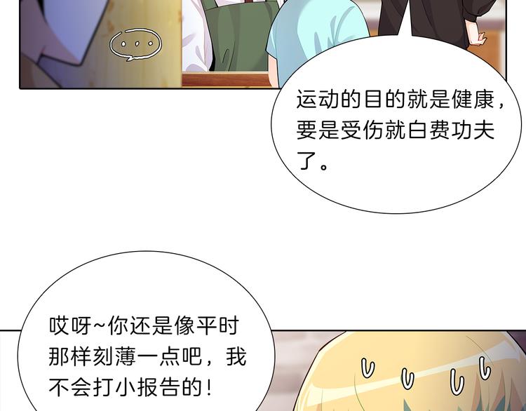 第20话  努力(1/4)-第20话