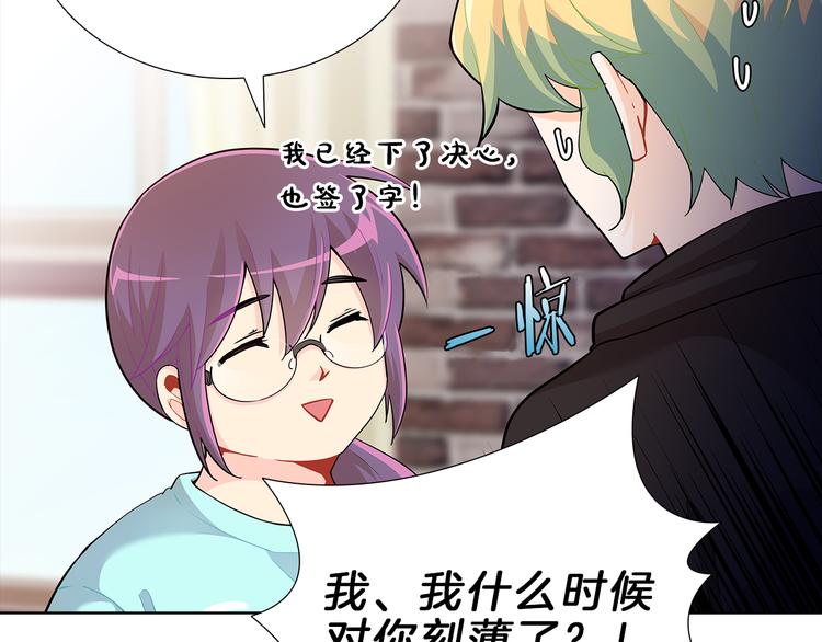 第20话  努力(1/4)-第20话