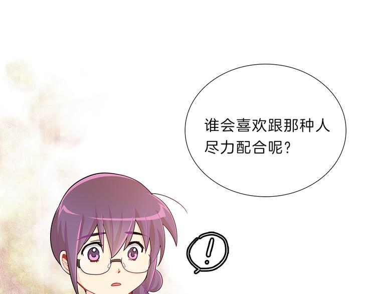 第20话  努力(1/4)-第20话