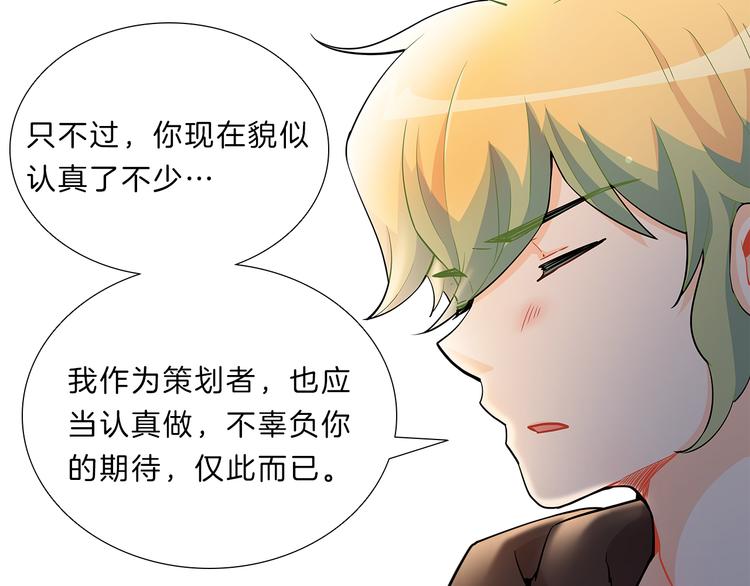 第20话  努力(1/4)-第20话