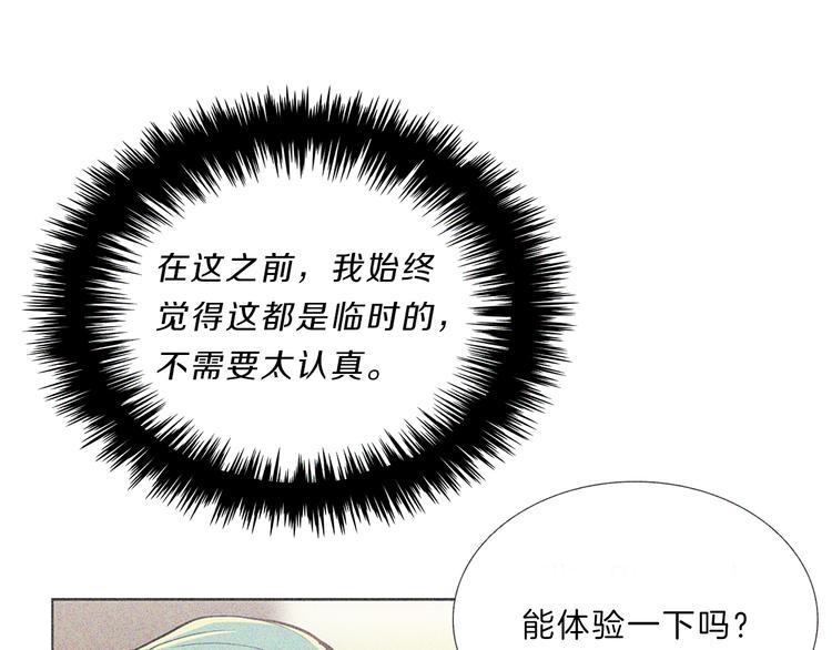 第20话  努力(1/4)-第20话