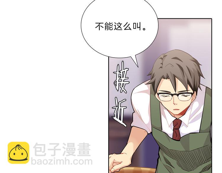 第20话  努力(1/4)-第20话