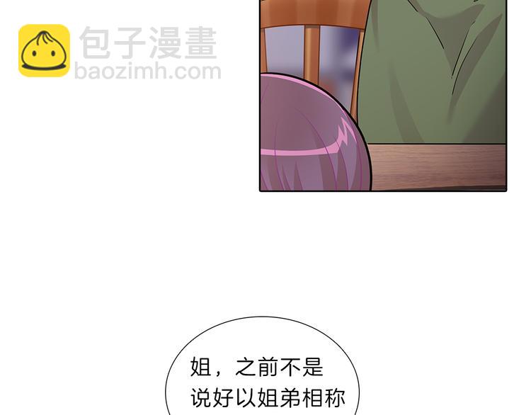 第20话  努力(1/4)-第20话