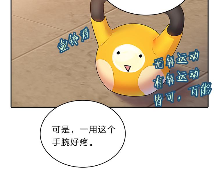 第22话  进行中(1/4)-第22话