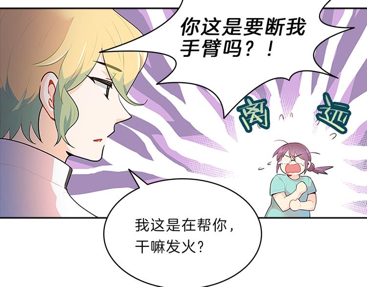 第22话  进行中(1/4)-第22话