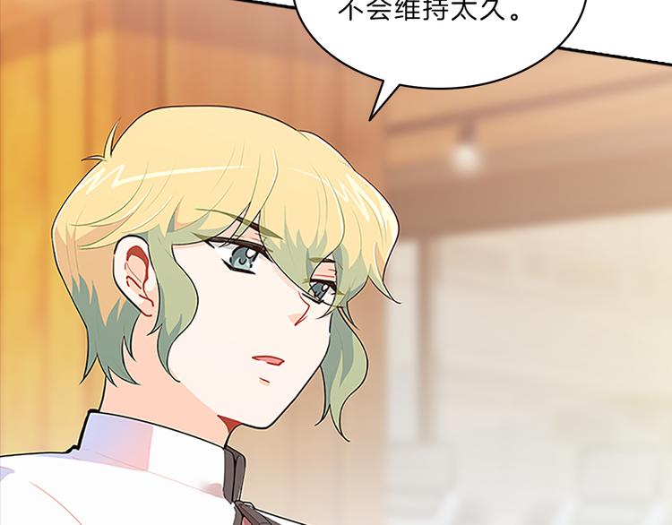 第22话  进行中(1/4)-第22话